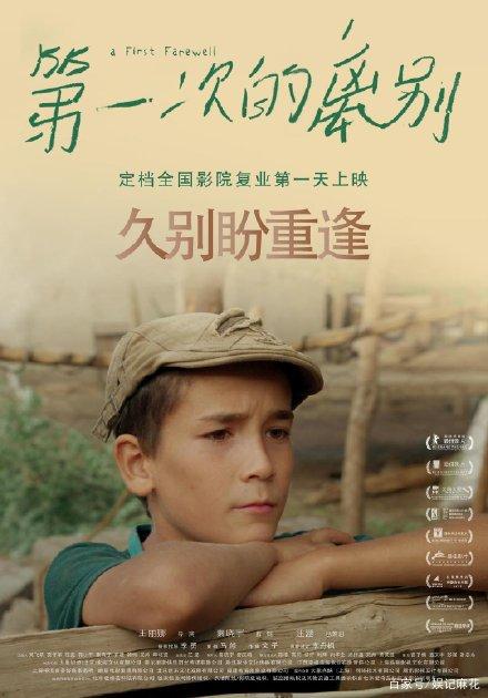 伪造日本东京大学文凭毕业证