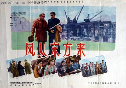 魏耳海姆－比尔波罗嫩学院Diploma in Economics